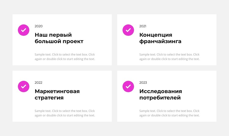 Статистика за 4 года CSS шаблон