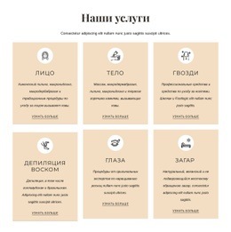 Функции