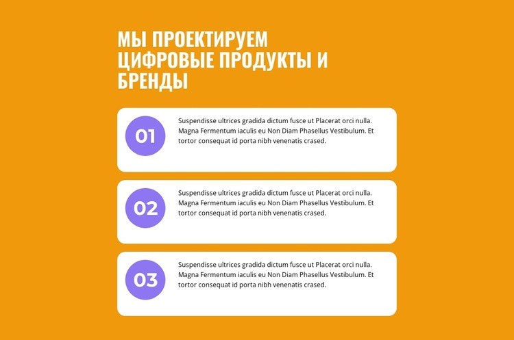 Три абзаца HTML5 шаблон