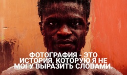 Урок Портретной Фотографии