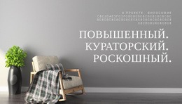 Повышенный, Тщательно Подобранный, Роскошный – Шаблон HTML-Страницы