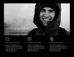 Связаться С Гидом - Проектирование Функционала