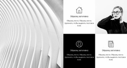 Как С Нами Связаться — Бесплатный Шаблон Joomla