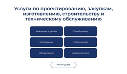 Инжиниринг, Строительные Услуги — Готовая К Использованию Тема WordPress