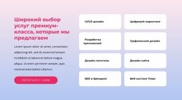 Цифровое Брендинговое Агентство — Профессиональный Дизайн, Настраиваемый