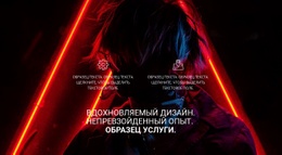 Оказываем Комплекс Услуг – Одностраничный HTML-Шаблон