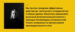 Кое-Что О Нашей Работе – Простой Конструктор Сайтов