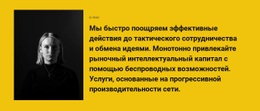 Кое-Что О Нашей Работе – Адаптивные Шаблоны Веб-Сайтов