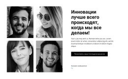 Дизайн HTML-Страницы Для Бизнес В Лицах