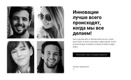 Бизнес В Лицах – Эксклюзивная Тема WordPress