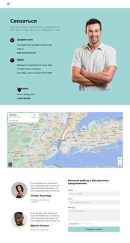 Эксклюзивный Конструктор Веб-Сайтов Для Ищите В Своем Городе