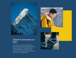 Горные Вершины – Бесплатный Адаптивный Шаблон Joomla