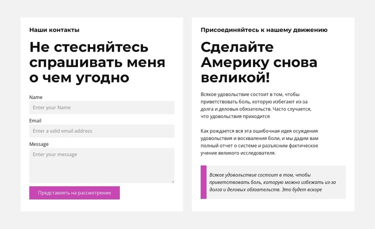 Высокий профессионализм CSS шаблон