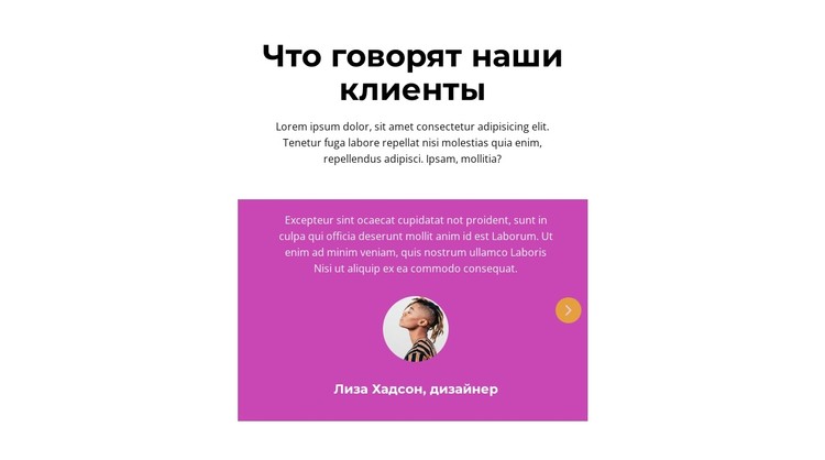 Проблема с работой CSS шаблон