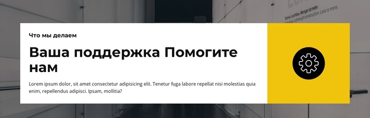 Политическое путешествие началось HTML шаблон