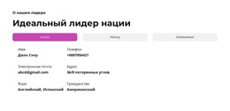 Экономический Рост – Премиум-Тема WordPress