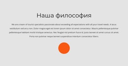 Заголовок И Форма Круга Конструктор Joomla