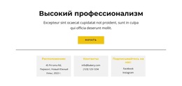 Давайте Изменим Нацию – Простая В Использовании Тема WordPress