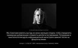 Фото И Текст На Темном Фоне Бесплатный Веб-Сайт