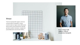 Бесплатный Онлайн-Шаблон Для Успех В Бизнесе И Маркетинге