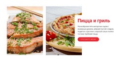 Пицца Кафе Ресторан – Загрузка HTML-Шаблона