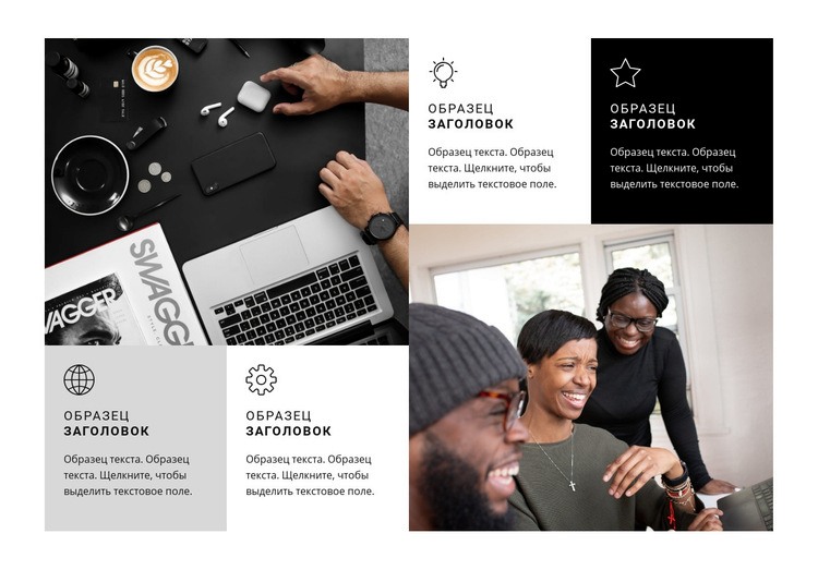 Деловое фото и особенности HTML шаблон