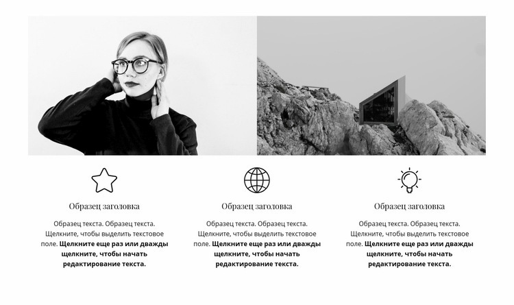 Фото и услуги CSS шаблон