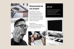 Проектировать, Открывать, Развивать, Объединять – Тема WordPress Для Бесплатной Загрузки