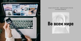 Веб-Дизайн Для Помни Каждый Момент