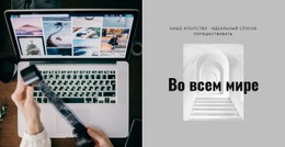 Помни Каждый Момент Шаблон Joomla