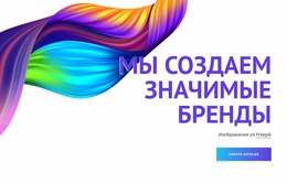 Расширения Joomla Для Креативный Контент И Кампании