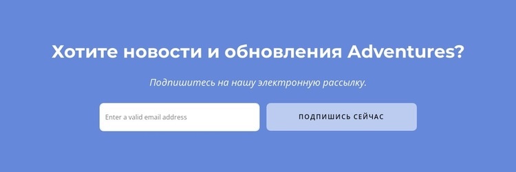 Мы предлагаем широкий выбор туров Одностраничный шаблон