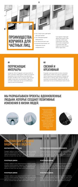 Домашняя Страница