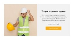 Продажа В Стадии Строительства - Современный Дизайн Сайта