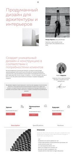 Целевая Страница Веб-Сайта Для Проектирование Во Время Строительства