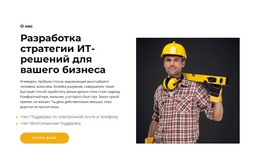 Дома От Застройщика – Лучшая Бесплатная Тема WordPress