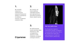 Прибыльный Устойчивый Рост — Красивый Шаблон Joomla