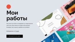 Портфолио Проектов Фрилансера - Website Creator HTML