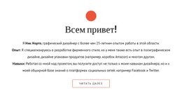 Текст И Кнопка