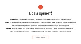 Текст И Кнопка