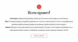 Текст И Кнопка