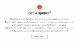 Текст И Кнопка