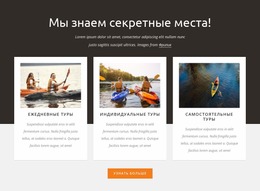 Мы Знаем Секретные Места Конструктор Joomla