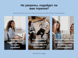 Методы Психотерапии Сетевой Html