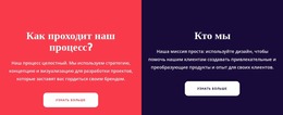 Конструктор Страниц Joomla Для Разделить Текстовый Блок