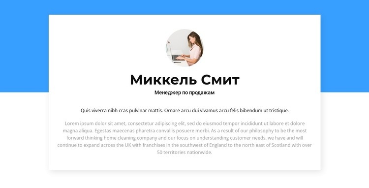 Отзыв об агентстве Конструктор сайтов HTML