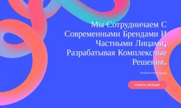 Sudio — Личный Креативный Консультант Премиум-Шаблон CSS