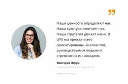 Процесс Проектирования Для Ценности, Определяющие Нашу Культуру