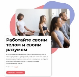 Хатха-Йога, Виньяса И Пилатес - HTML Website Creator