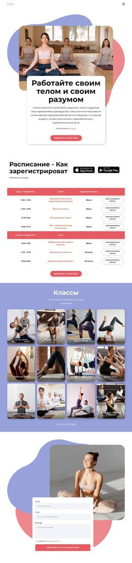 Наслаждайтесь Пилатесом И Йогой – Загрузка HTML-Шаблона